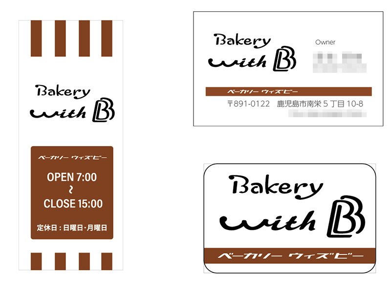 Bakery with Bのデザイン